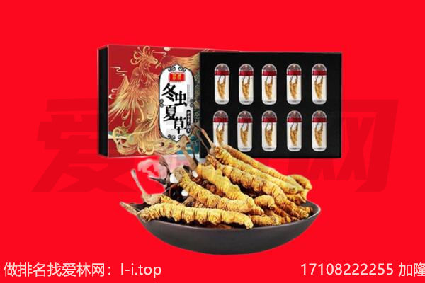 开封市顺河回收礼品