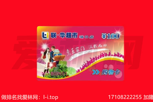 开封市顺河回收购物卡