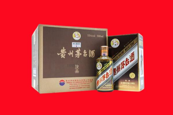 开封市顺河回收50年茅台